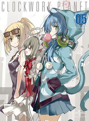 送料無料有/[DVD]/クロックワーク・プラネット 第5巻 [初回限定版]/アニメ/GNBA-2645の通販はau PAY マーケット -  ネオウィング au PAY マーケット店 | au PAY マーケット－通販サイト