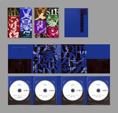 送料無料/[Blu-ray]/文豪ストレイドッグス Blu-ray BOX SEASON 1/アニメ/KAXA-9838