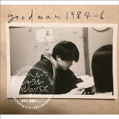 送料無料/[CD]/工藤冬里/Tori Kudo at Goodman 1984-1986 [9CD+DVD]/FJ-201