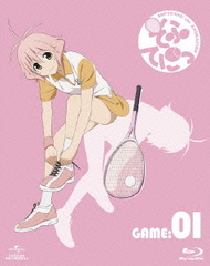 送料無料有/[DVD]/そふてにっ 第1巻 [CD-ROM付初回限定版]/アニメ/GNBA-1881の通販は