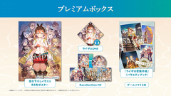 [PS4]/ライザのアトリエ 〜秘密トリロジー〜 DX プレミアムボックス/ゲーム/KTGS-40691
