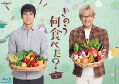 送料無料/[Blu-ray]/きのう何食べた? season2/TVドラマ/TBR-34116D