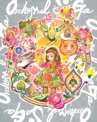 送料無料有/[Blu-ray]/ゲーム・ミュージック/Orchestral SaGa Live Disc/SQEX-20084の通販は