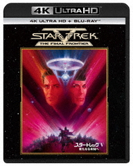 送料無料有/[Blu-ray]/スター・トレックV 新たなる未知へ [4K Ultra HD+ブルーレイ]/洋画/PJXF-1527の通販は 5,634円