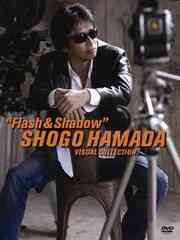 送料無料有/[DVD]/浜田省吾/SHOGO HAMADA Visual Collection "Flash & Shadow"/SEBL-38の通販は 7,524円