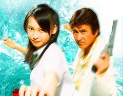 ケータイ刑事 銭形海 DVD-BOX Ⅰ〈4枚組〉