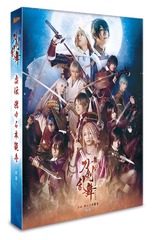 [Blu-ray]/一こま『人切り包丁演舞』虚伝 燃ゆる本能寺 〜繰りかえす〜/一こま/TBR-27111D
