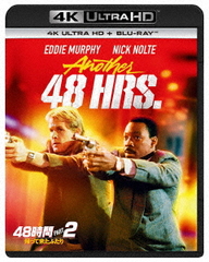 送料無料有/[Blu-ray]/48時間 PART2 帰って来たふたり [4K Ultra HD+ブルーレイ]/洋画/PJXF-1554の通販は 5,574円