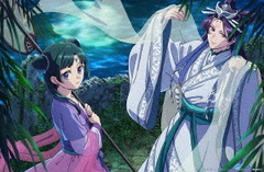 薬屋のひとりごと 【初回生産版未開封】1〜4 blu-ray dvd 薬屋のひとりごと 【初回生産版未開封】1〜4 blu-ray dvd Amazon.co.