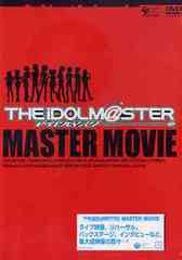 送料無料有/[DVD]/THE IDOLM＠STER MASTER MOVIE/ゲーム・ミュージック/COBC-4585