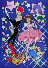 送料無料/[DVD]/想い出のアニメライブラリー 第18集 愛してナイト DVD-BOX デジタルリマスター版 Part1 [廉価版]/アニメ/