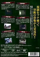 DVD]/流出封印動画 2/邦画/MGDS-176の通販はau PAY マーケット - ネオ  