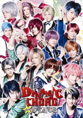 送料無料/[DVD]/DYNAMIC CHORD the STAGE/舞台/MOVC-291