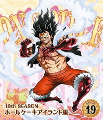 送料無料有 Blu Ray One Piece ワンピース 19thシーズン ホールケーキアイランド編 Piece 19 アニメ Eyxa の通販はau Pay マーケット Cd Dvd Neowing