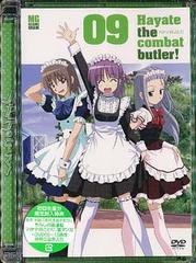 送料無料有/[DVD]/ハヤテのごとく! 09/アニメ/GNBA-7419 5,397円