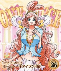 送料無料有 Blu Ray One Piece ワンピース 19thシーズン ホールケーキアイランド編 Piece 26 アニメ Eyxa の通販はau Pay マーケット ネオウィング Au Pay マーケット店