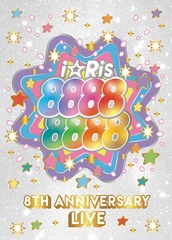 送料無料/[Blu-ray]/i☆Ris/i☆Ris 8th Anniversary Live 〜88888888〜 [Blu-ray+CD/初回生産限定版]/EYXA-13281の通販は