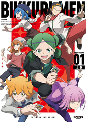 送料無料/[Blu-ray]/ビックリメン Blu-ray BOX 上巻 [2Blu-ray+CD]/アニメ/EYXA-14217の通販は