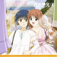 送料無料有 Cda 武装錬金 Expert Cd 1 アニメ 福山潤 柚木涼香 真殿光昭 他 Gnca 1116の通販はau Pay マーケット Neowing 還元祭クーポン対象店