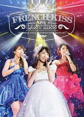 送料無料有/[Blu-ray]/フレンチ・キス/French Kiss Live 〜LAST KISS〜/AVXD-92298の通販は 5,505円