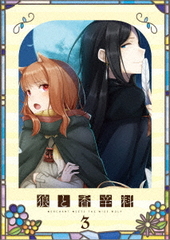 送料無料 初回/[Blu-ray]/TVアニメ『狼と香辛料 MERCHANT MEETS THE WISE WOLF』 第3巻/アニメ/TBR-34186Dの通販は