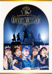 送料無料/[Blu-ray]/i☆Ris/i☆Ris 9th Anniversary Live 〜Queen's Message〜 [通常版]/EYXA-13626の通販は