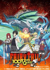 送料無料/[Blu-ray]/FAIRY TAIL 100年クエスト vol.2/アニメ/EYXA-14530