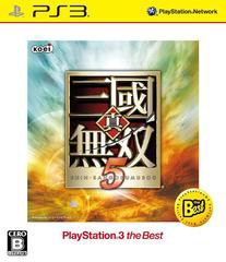 Ps3 真 三國無双5 ベスト版 価格改定版 ゲーム Bljm の通販はau Pay マーケット Cd Dvd Neowing