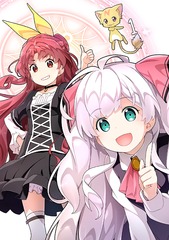 送料無料/[Blu-ray]/私、能力は平均値でって言ったよね! 第1集 [Blu-ray+CD/初回生産限定]/アニメ/EYXA-12685の通販は