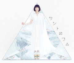 [CD]/南條愛乃/サントロワ∴ [2Blu-ray+特典CD付初回限定盤]/GNCA-1508の通販は 5,156円