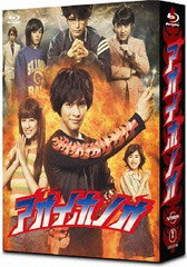 送料無料/[Blu-ray]/アオイホノオ Blu-ray BOX/TVドラマ/TBR-24759D