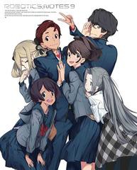 送料無料有/[DVD]/ROBOTICS;NOTES 9 [CD付完全限定生産]/アニメ/ANZB-6197