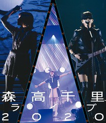 送料無料/[Blu-ray]/森高千里/森高千里ライブ2020/DAKUFXW-1016