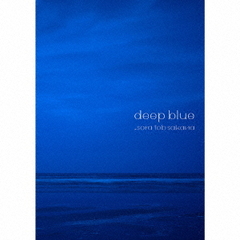 送料無料/[CD]/sora tob sakana/deep blue [DVD付初回限定盤] (1CD+1DVD)/GNCA-1575の通販は 5,872円