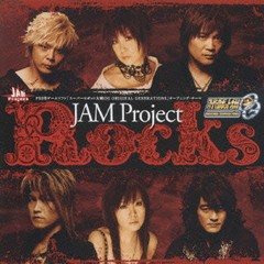 [CDA]/JAM Project  (影山ヒロノブ/松本梨香/遠藤正明/きただにひろし/奥井雅美/福山芳樹)/PS2用ゲーム「スーパーロボット大戦ORIGIN｜au PAY マーケット