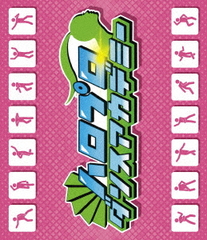 送料無料/[Blu-ray]/オムニバス/ハロプロダンスアカデミー/DAKUFXW-1034の通販は