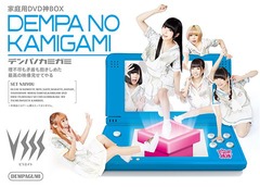 送料無料/[DVD]/でんぱの神神 DVD 神BOXビリエイト [6DVD+Blu-ray]/バラエティ/PCBE-63644の通販は 18,810円