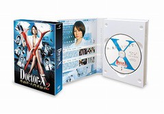 送料無料/[DVD]/Doctor-X 〜外科医・大門未知子〜 2 DVD-BOX/TVドラマ/PCBE-63469