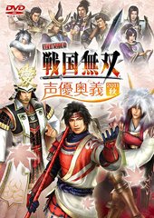 送料無料有/[DVD]/オムニバス/ライブビデオ 戦国無双 声優奥義 2011秋/KEBH-1212の通販は 5,373円