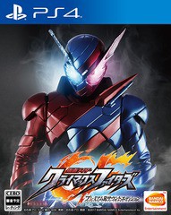 送料無料/[PS4]/仮面ライダー クライマックスファイターズ プレミアムRサウンドエディション [期間限定生産版]/ゲーム/PLJS-36022の通販は