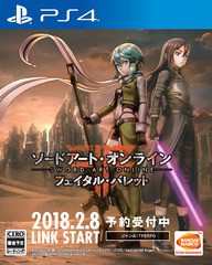 バレット フェイタル