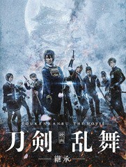 送料無料/[Blu-ray]/映画刀剣乱舞-継承- 豪華版/邦画/TBR-29149D