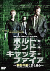 送料無料/[DVD]/ホルト・アンド・キャッチ・ファイア〜制御不能な夢と野心〜 DVD-BOX/TVドラマ/DABA-5504