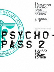 送料無料/[Blu-ray]/PSYCHO-PASS サイコパス 2 Blu-ray BOX Smart Edition/アニメ/TBR-29079Dの通販は