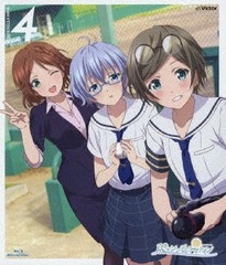 送料無料/[Blu-ray]/八月のシンデレラナイン 第4巻 [Blu-ray+CD]/アニメ/VIZL-1724