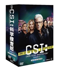 [DVD]/CSI: 科学捜査班 シーズン12 コンプリートDVD BOX-II/TVドラマ/DABA-4572