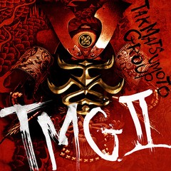 送料無料/[CD]/TMG (TAK MATSUMOTO GROUP)/TMG II [PREMIUM EDITION]/BMCS-8018