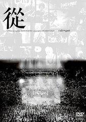 送料無料/[DVD]/かまいたち/かまいたち最終公演「THE END