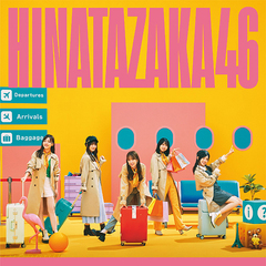 送料無料/[CD]/日向坂46/脈打つ感情 [Blu-ray付初回生産限定盤/Type A]/SRCL-12720の通販は