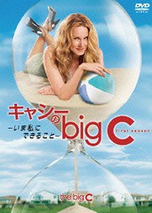 送料無料/[DVD]/キャシーのbig C -いま私にできること- DVD-BOX/TVドラマ/DABA-4965